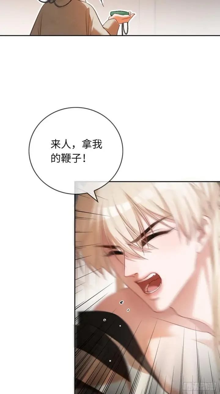 《快穿：上瘾关系》20 鉴“茶”达人图12