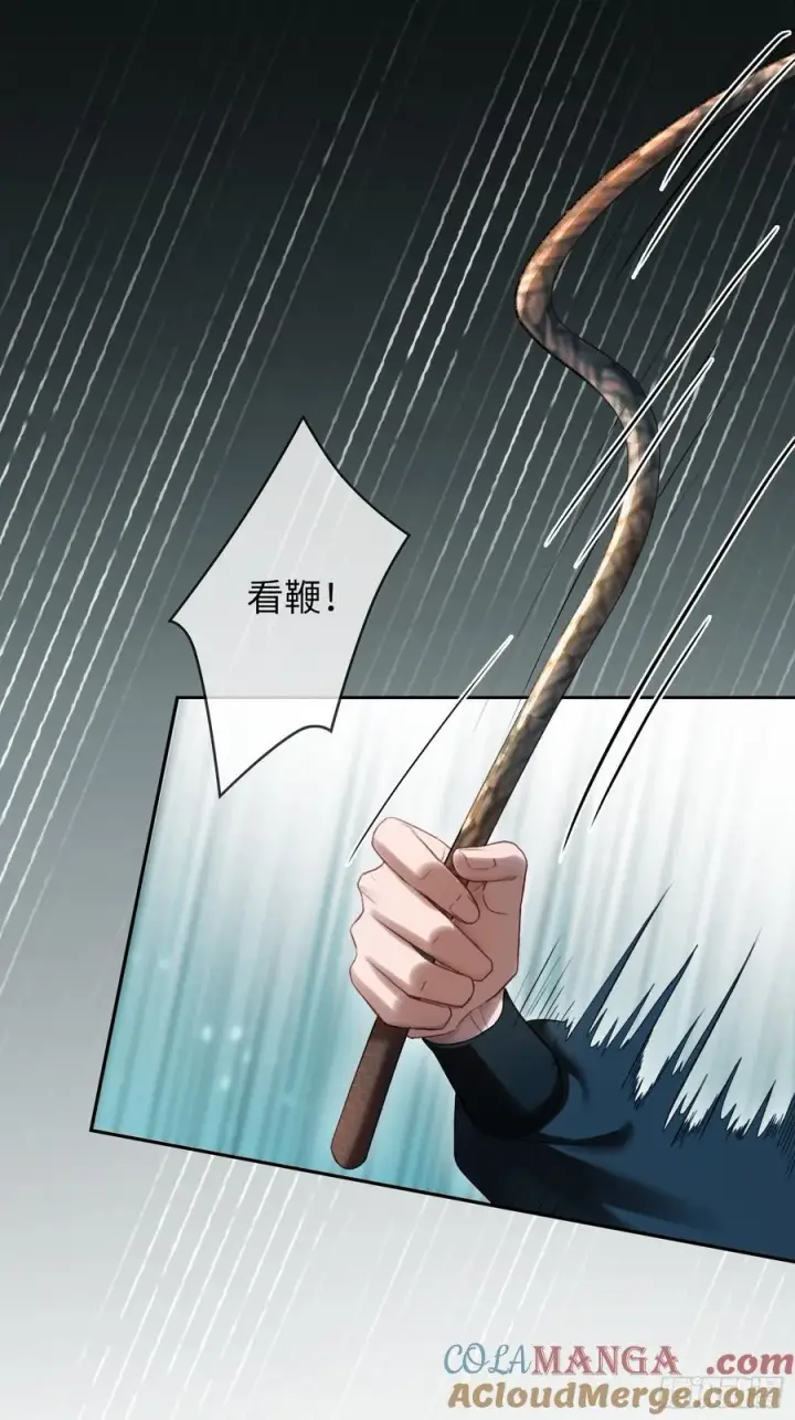 《快穿：上瘾关系》20 鉴“茶”达人图16