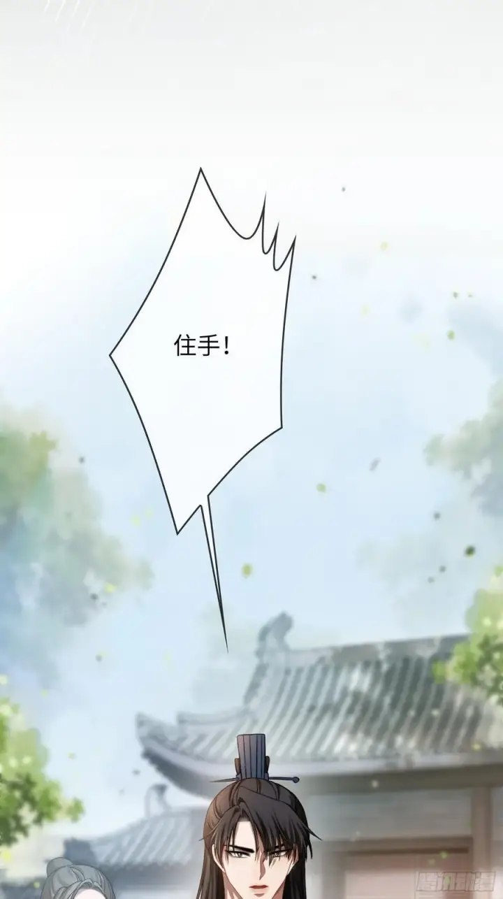 《快穿：上瘾关系》20 鉴“茶”达人图17