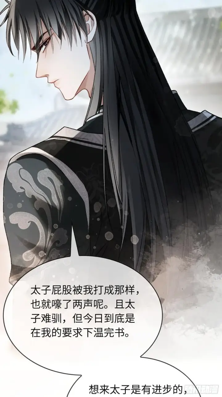 《快穿：上瘾关系》20 鉴“茶”达人图45