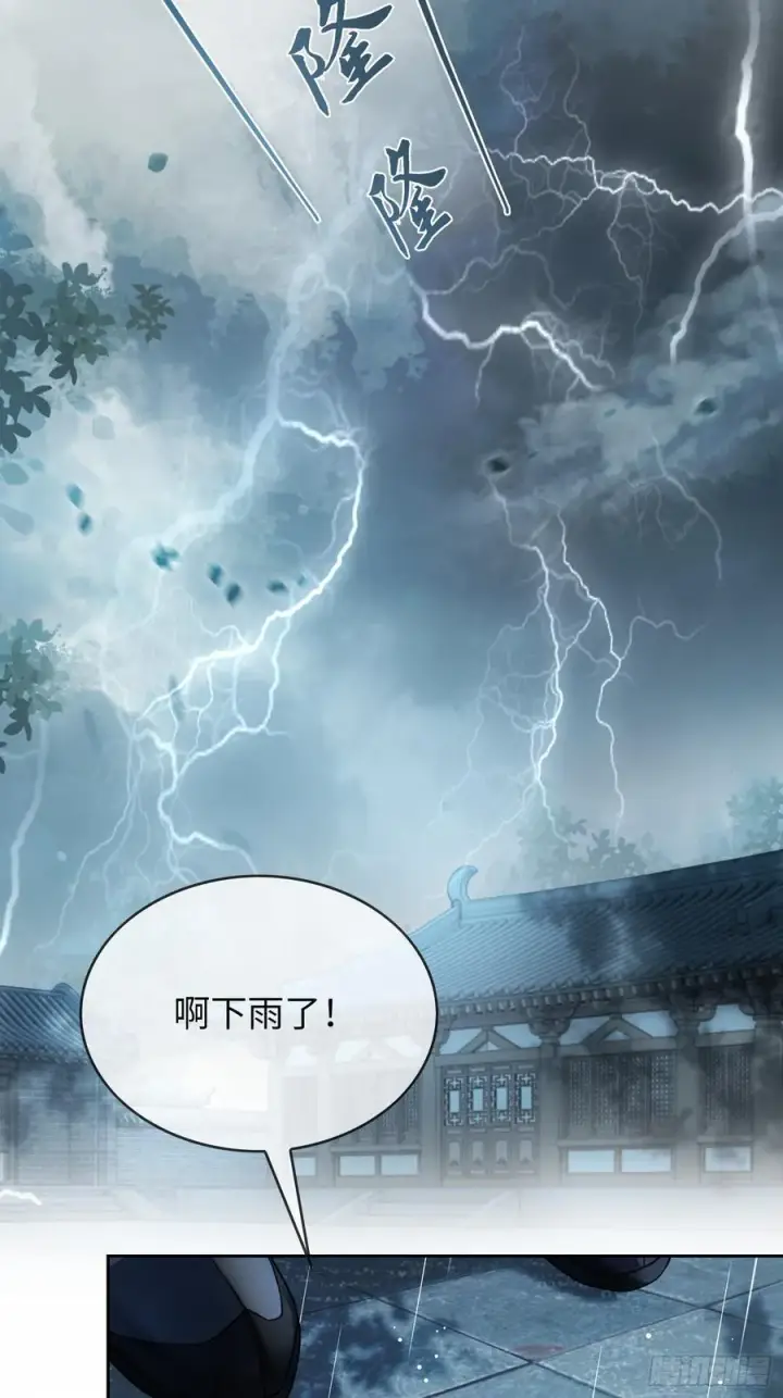 《快穿：上瘾关系》20 鉴“茶”达人图50