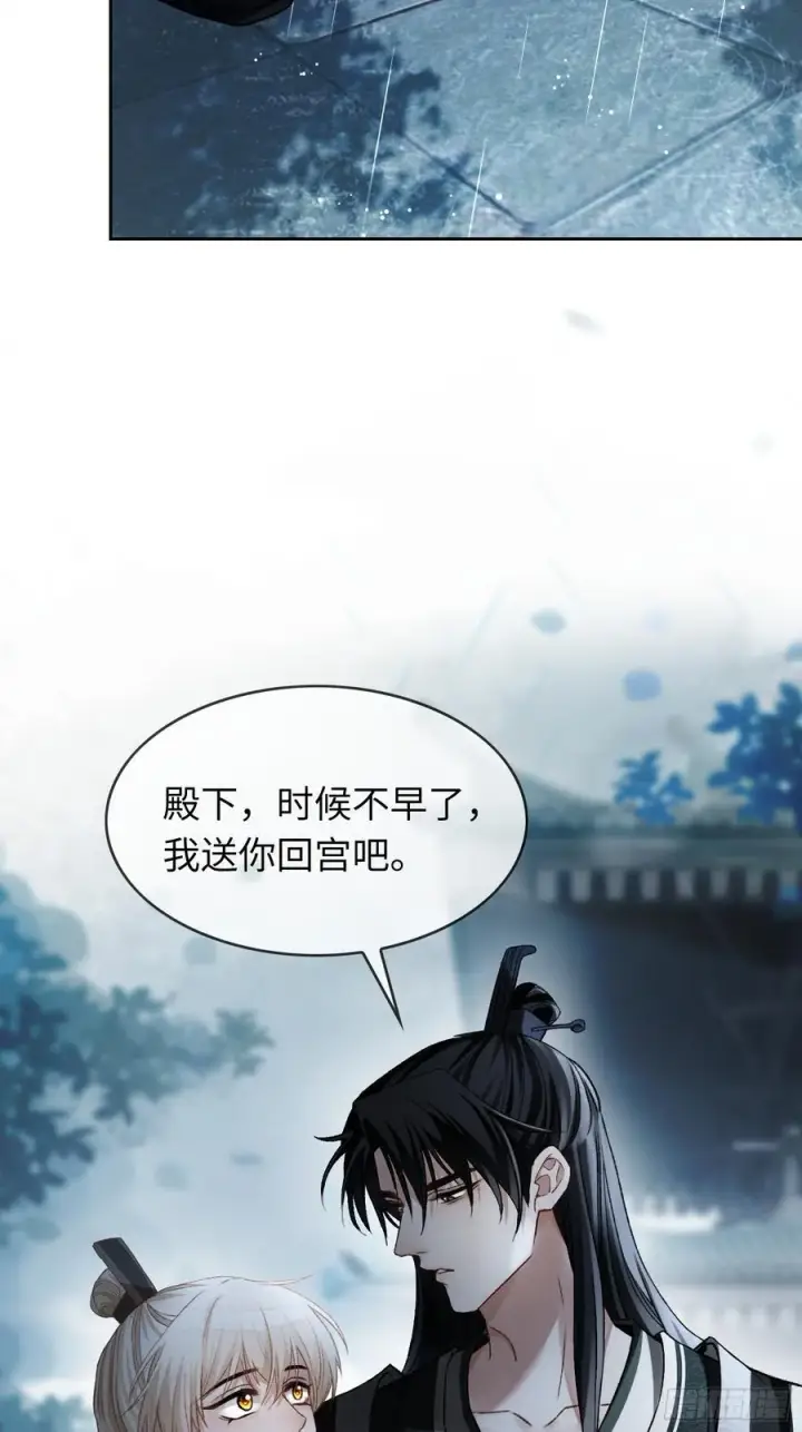 《快穿：上瘾关系》20 鉴“茶”达人图51