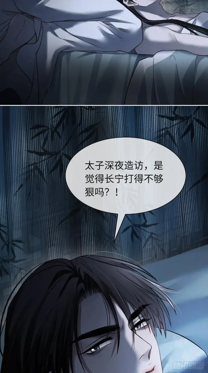 《快穿：上瘾关系》21 本宫就喜欢男人图15