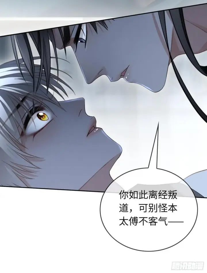 《快穿：上瘾关系》21 本宫就喜欢男人图24
