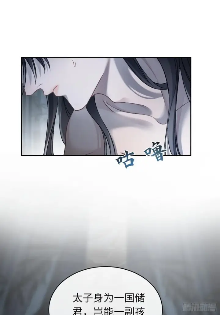 《快穿：上瘾关系》21 本宫就喜欢男人图29