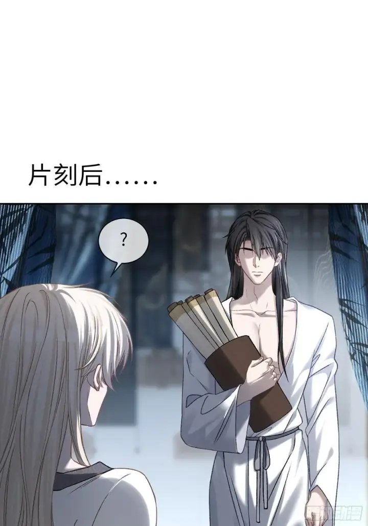 《快穿：上瘾关系》21 本宫就喜欢男人图36