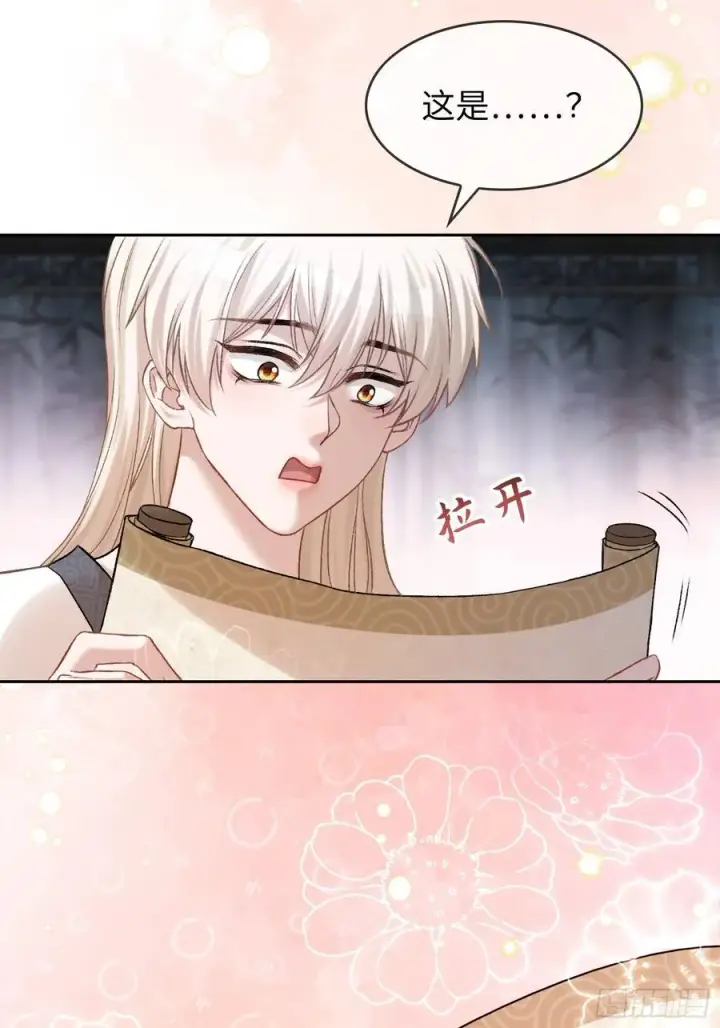 《快穿：上瘾关系》21 本宫就喜欢男人图38