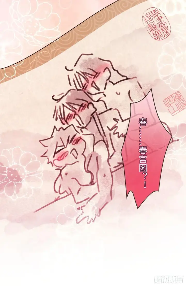 《快穿：上瘾关系》21 本宫就喜欢男人图39