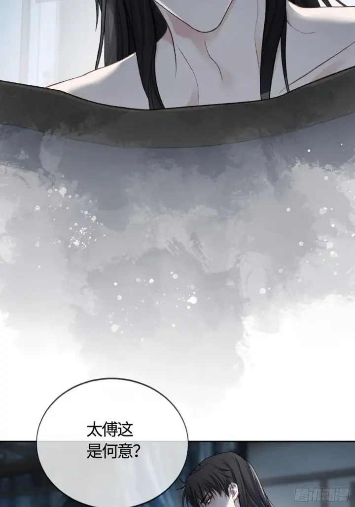《快穿：上瘾关系》21 本宫就喜欢男人图41