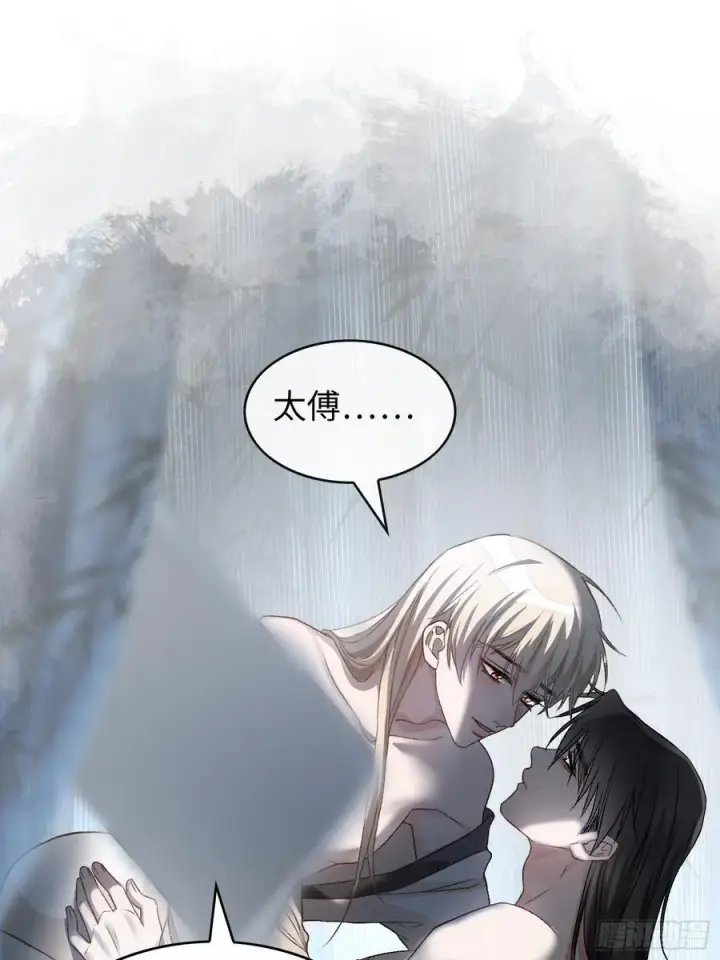 《快穿：上瘾关系》21 本宫就喜欢男人图44