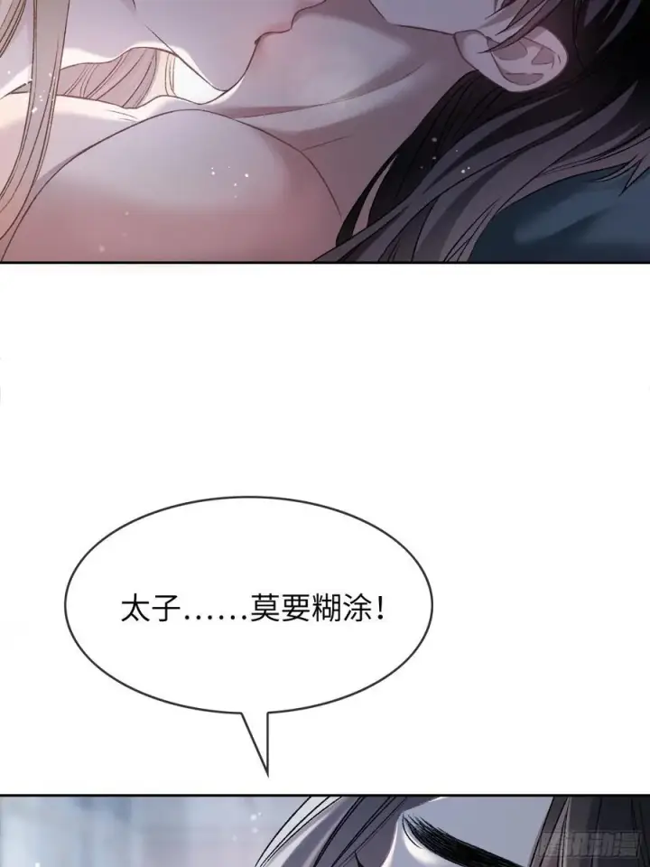 《快穿：上瘾关系》21 本宫就喜欢男人图50