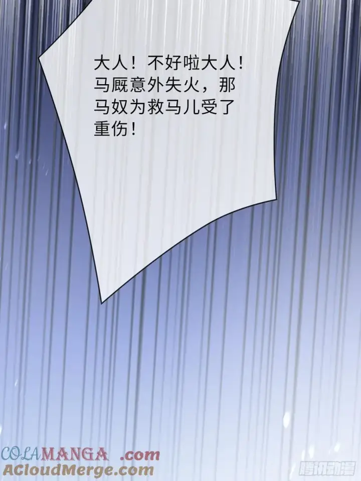《快穿：上瘾关系》21 本宫就喜欢男人图52