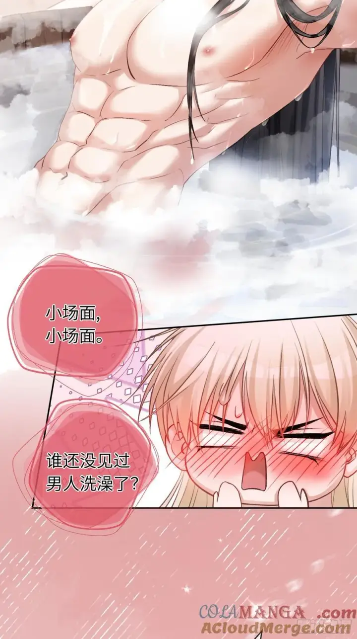 《快穿：上瘾关系》21 本宫就喜欢男人图7
