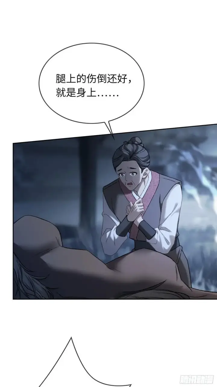 漫画《快穿：上瘾关系》22 宠兔是一种本能第12张图