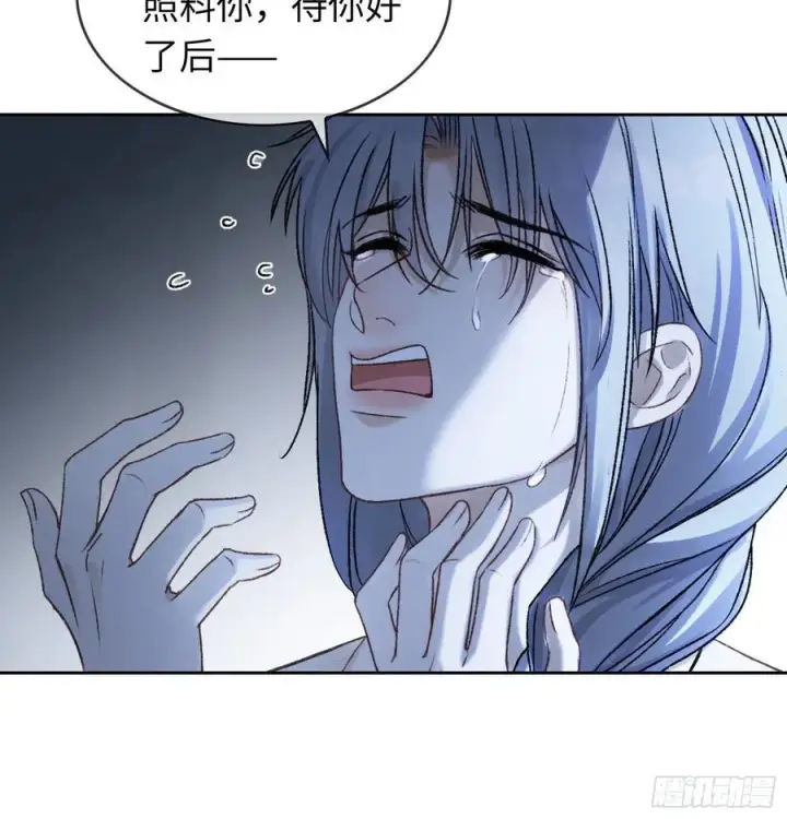 漫画《快穿：上瘾关系》22 宠兔是一种本能第14张图
