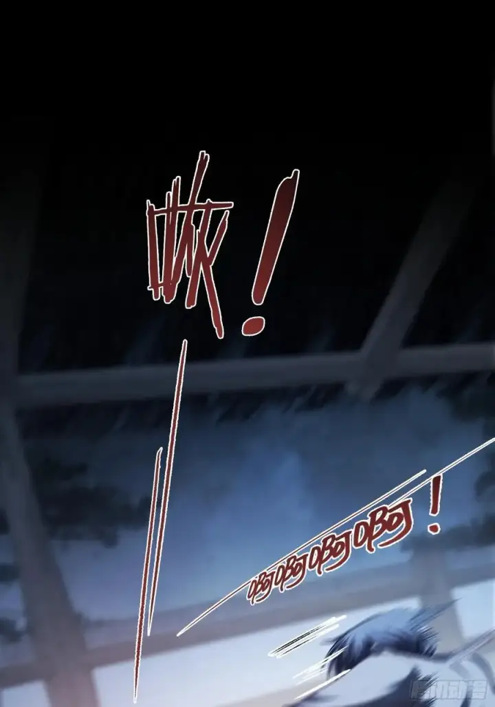 漫画《快穿：上瘾关系》22 宠兔是一种本能第15张图