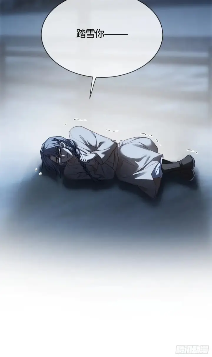 漫画《快穿：上瘾关系》22 宠兔是一种本能第18张图