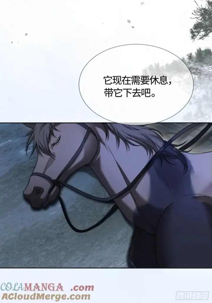 漫画《快穿：上瘾关系》22 宠兔是一种本能第19张图