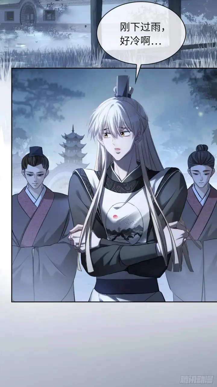漫画《快穿：上瘾关系》22 宠兔是一种本能第3张图