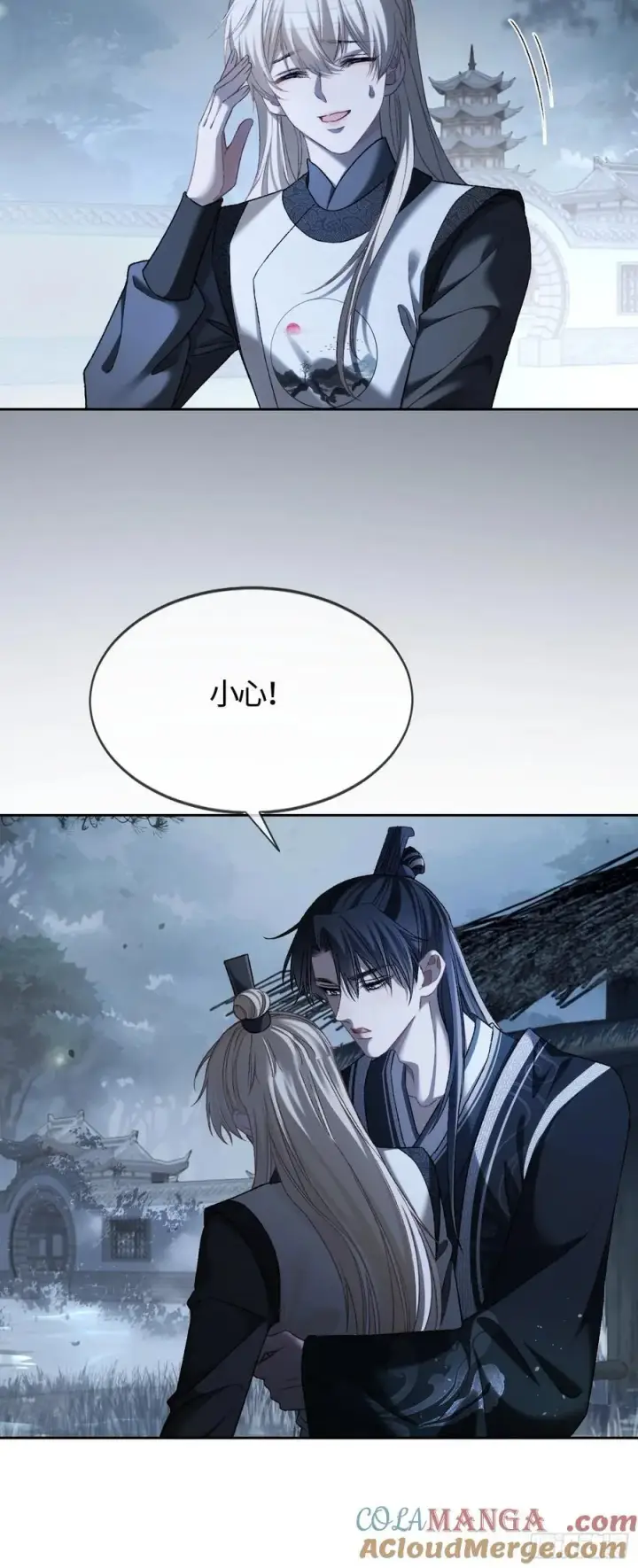 漫画《快穿：上瘾关系》22 宠兔是一种本能第34张图
