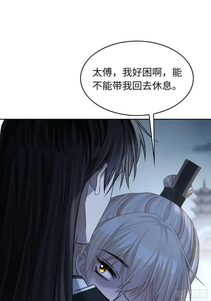 漫画《快穿：上瘾关系》22 宠兔是一种本能第35张图