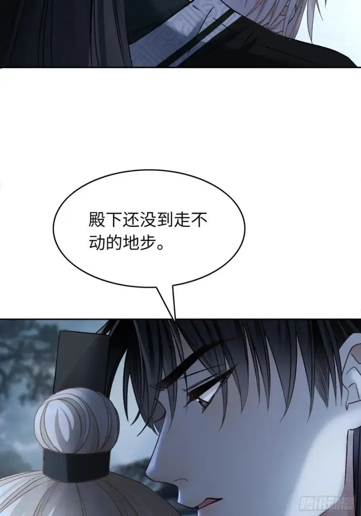 漫画《快穿：上瘾关系》22 宠兔是一种本能第36张图