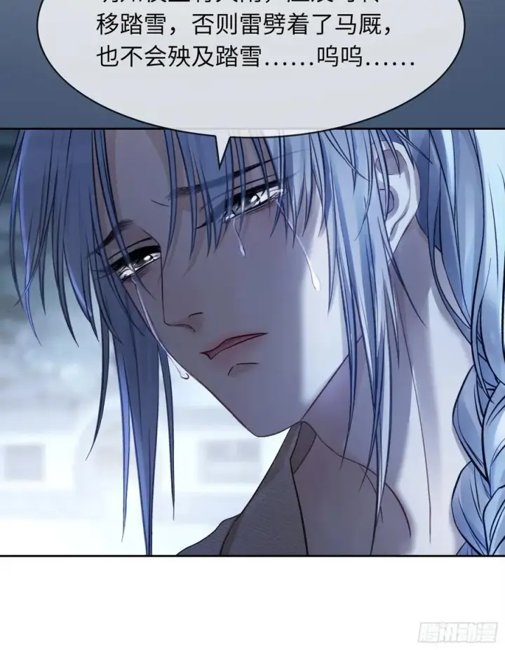 漫画《快穿：上瘾关系》22 宠兔是一种本能第5张图