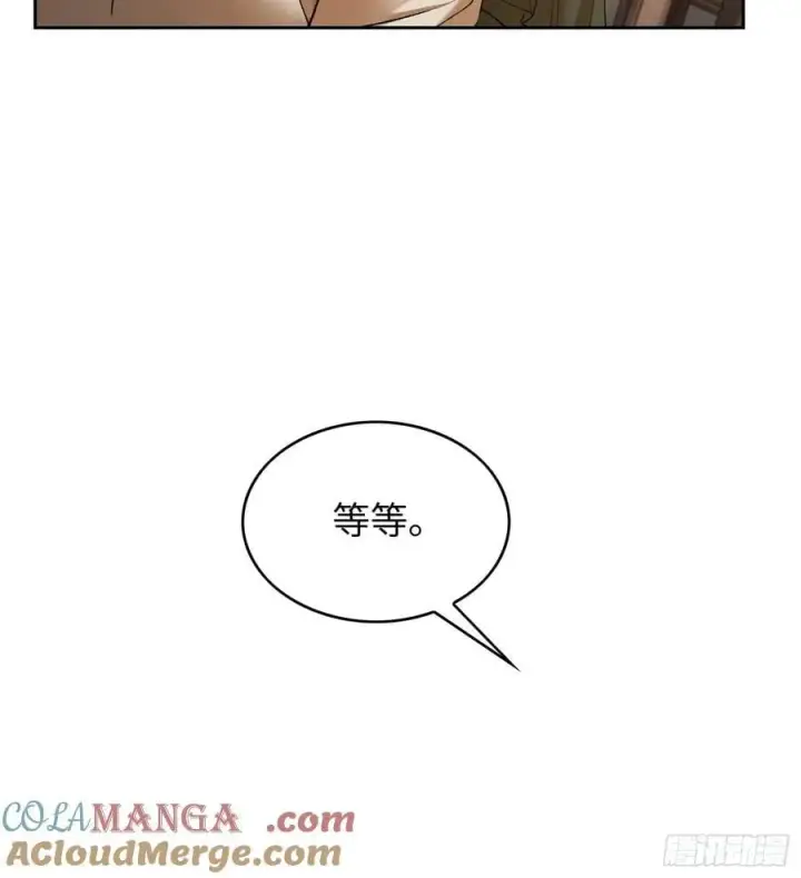 《快穿：上瘾关系》23 太傅他叫我“主人”？！图13