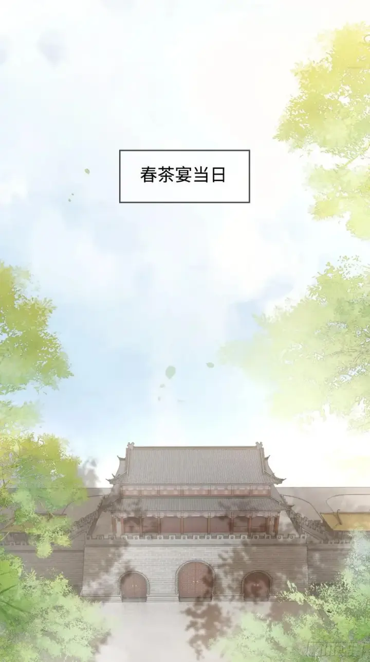 《快穿：上瘾关系》23 太傅他叫我“主人”？！图36