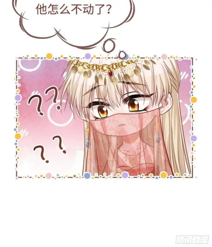 漫画《快穿：上瘾关系》24 太傅变猫猫了？！第20张图