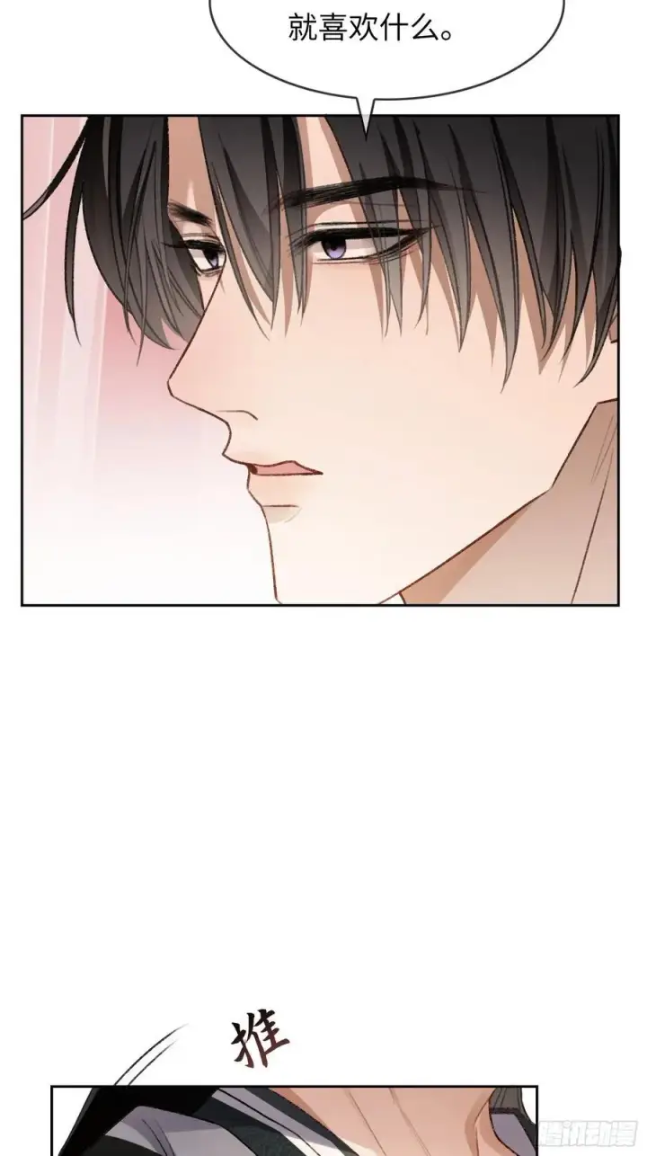 漫画《快穿：上瘾关系》24 太傅变猫猫了？！第38张图