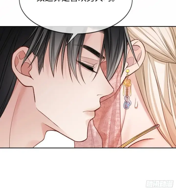 漫画《快穿：上瘾关系》24 太傅变猫猫了？！第48张图