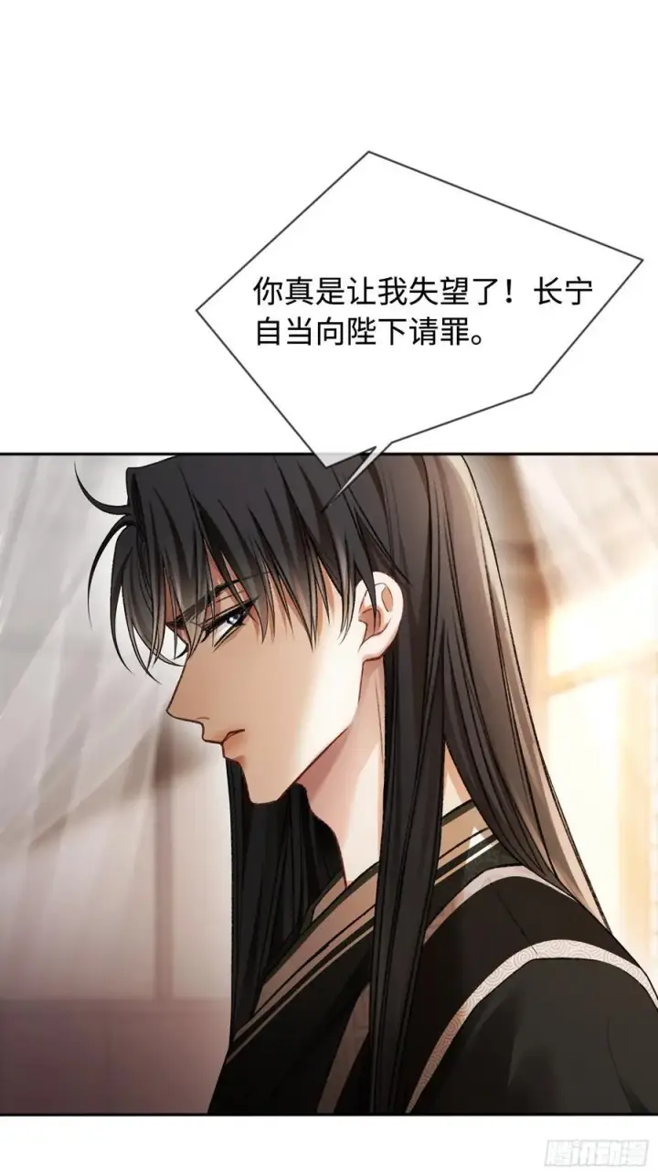 《快穿：上瘾关系》25 选太子妃图12