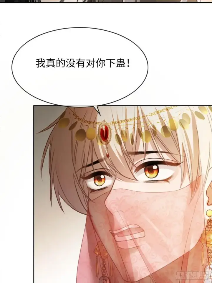 《快穿：上瘾关系》25 选太子妃图15