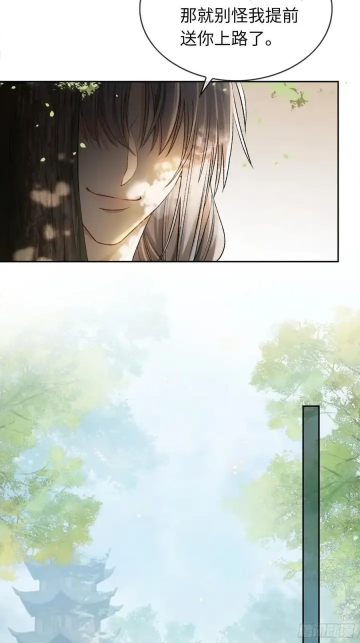 《快穿：上瘾关系》25 选太子妃图20