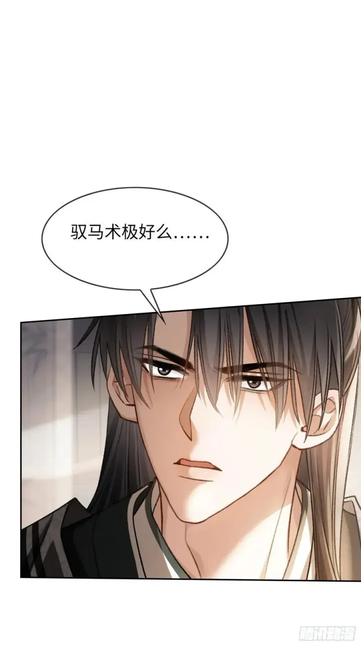 《快穿：上瘾关系》25 选太子妃图24