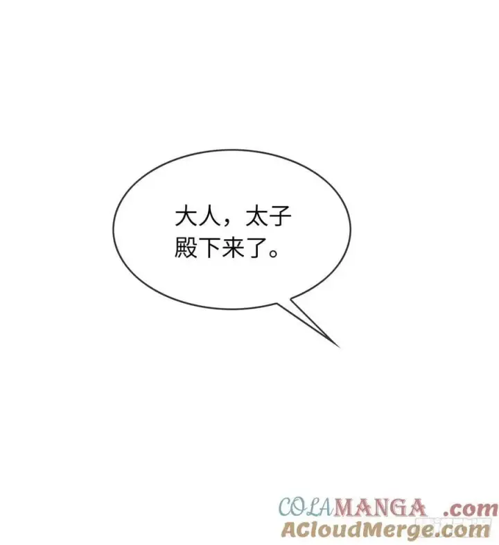 《快穿：上瘾关系》25 选太子妃图25