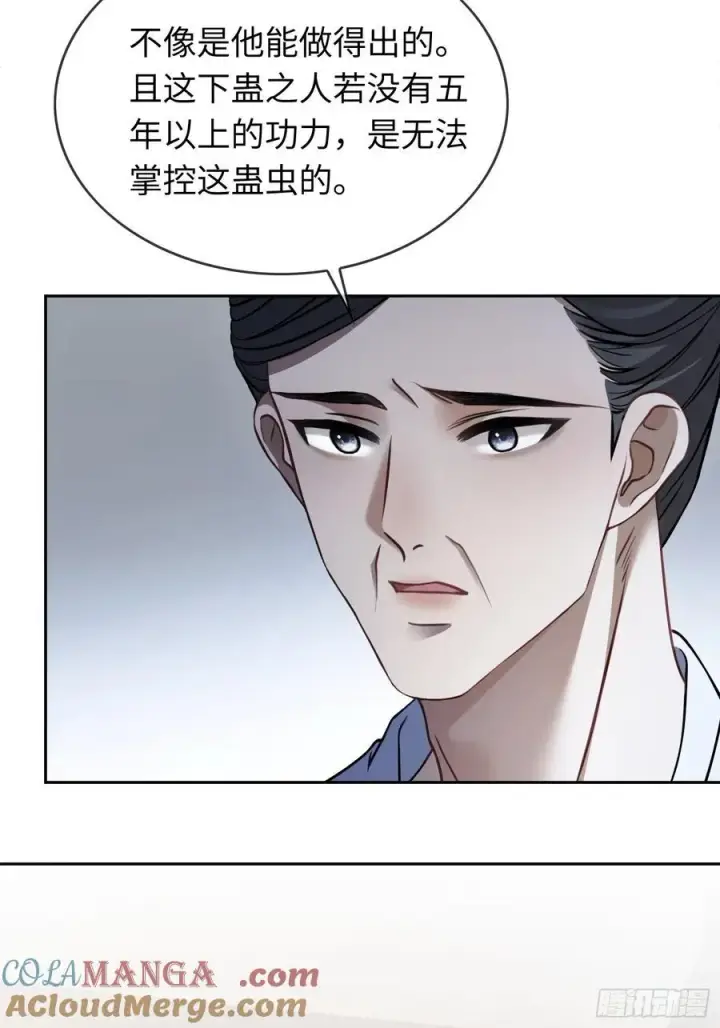 《快穿：上瘾关系》25 选太子妃图28
