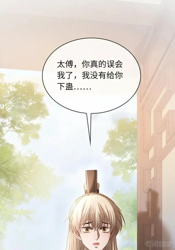 《快穿：上瘾关系》25 选太子妃图29