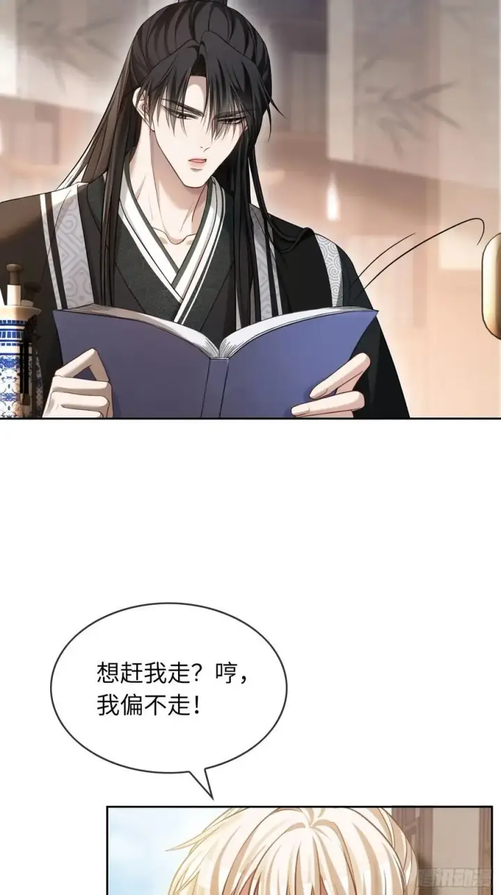 《快穿：上瘾关系》25 选太子妃图35