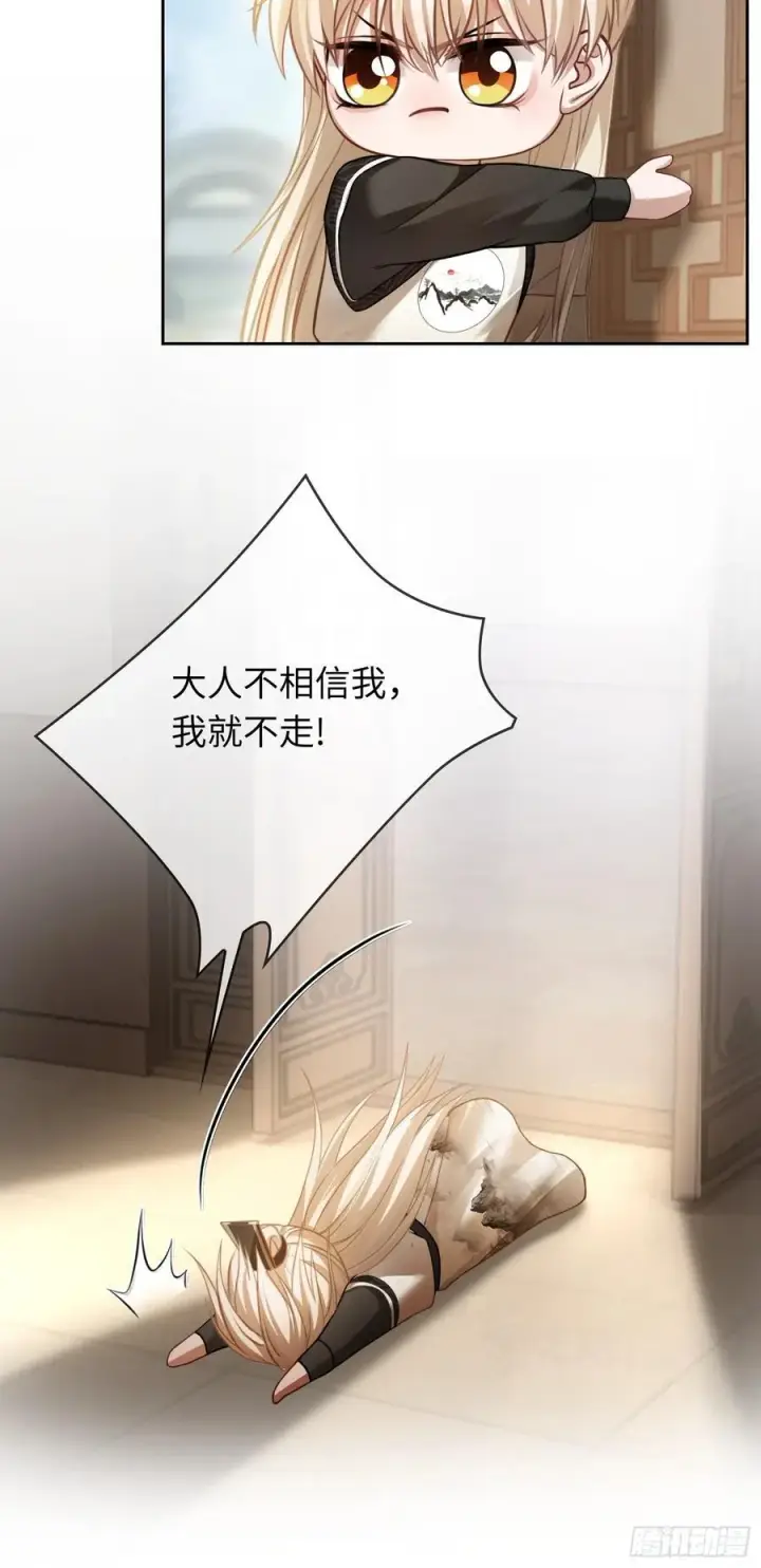 《快穿：上瘾关系》25 选太子妃图36