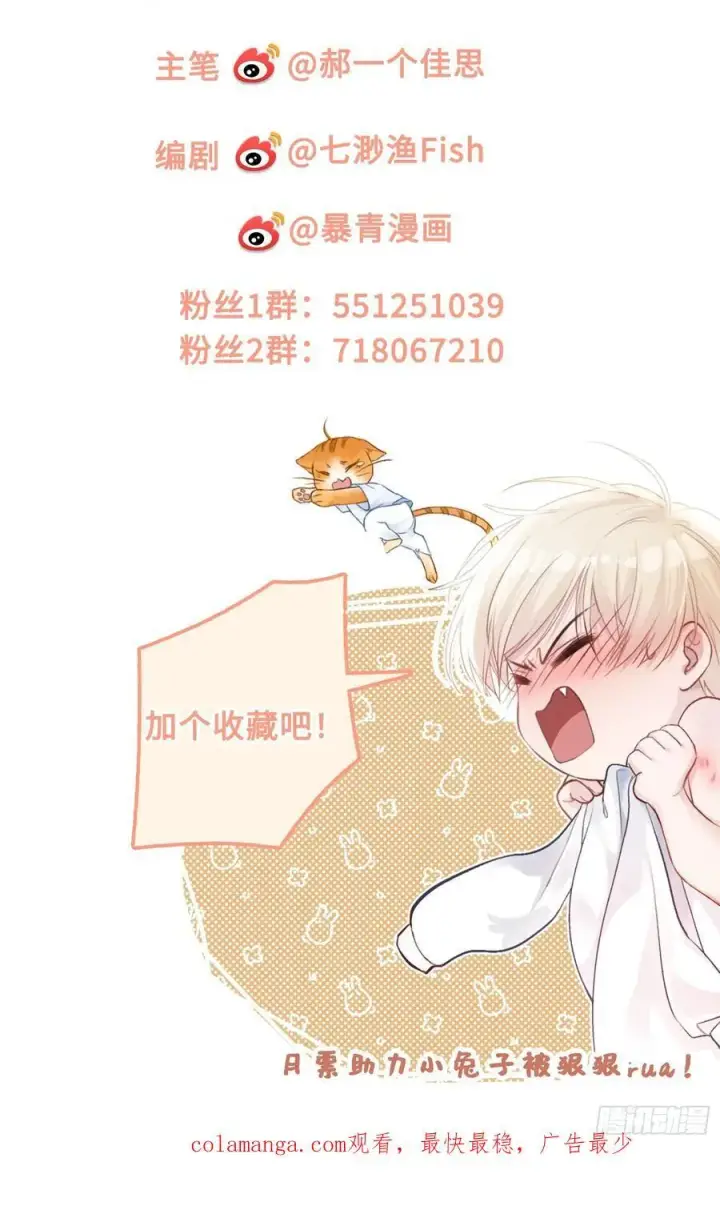 《快穿：上瘾关系》25 选太子妃图45