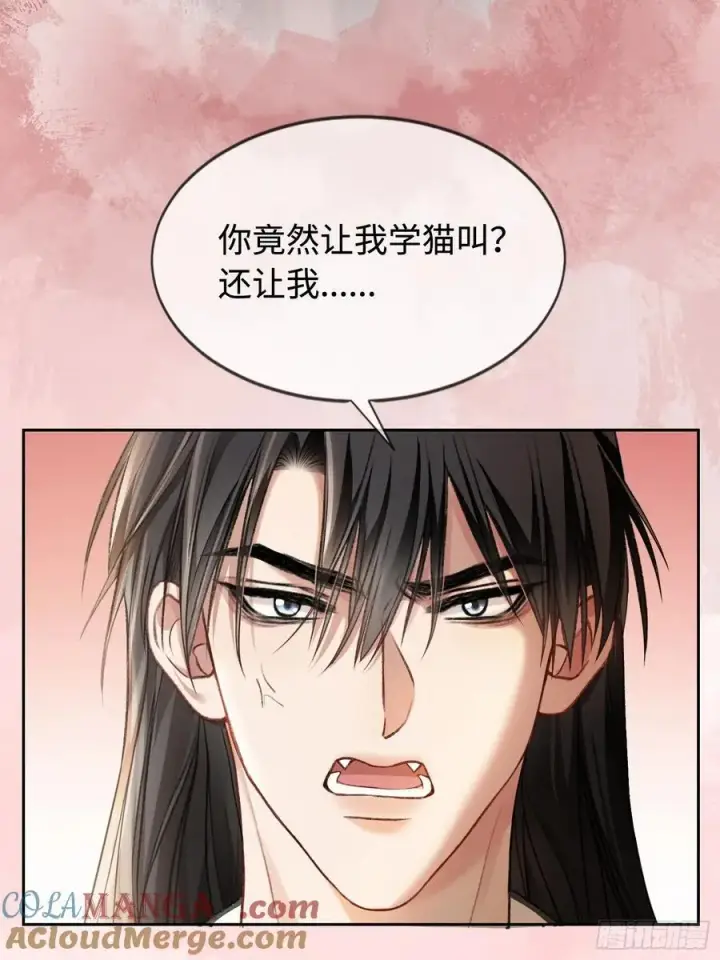 《快穿：上瘾关系》25 选太子妃图7