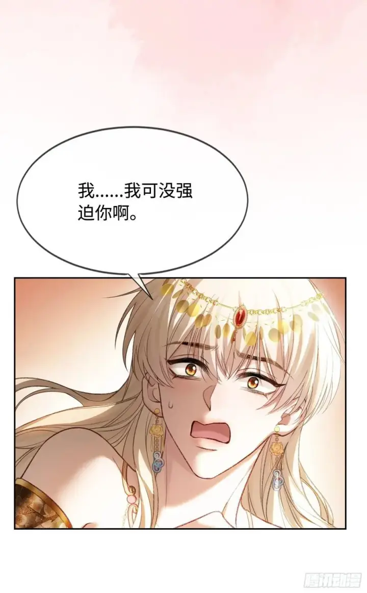 《快穿：上瘾关系》25 选太子妃图8