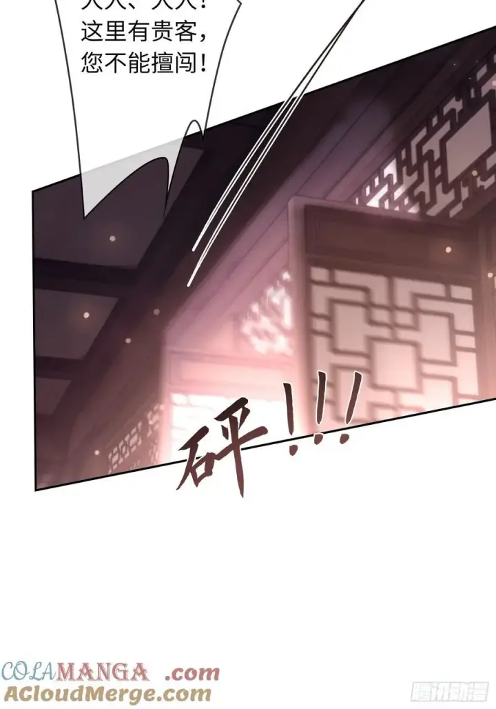 《快穿：上瘾关系》26 太傅查岗！图37