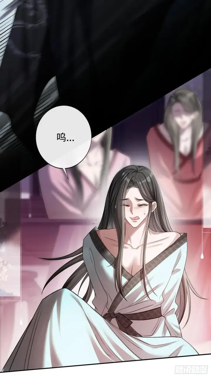 《快穿：上瘾关系》26 太傅查岗！图47