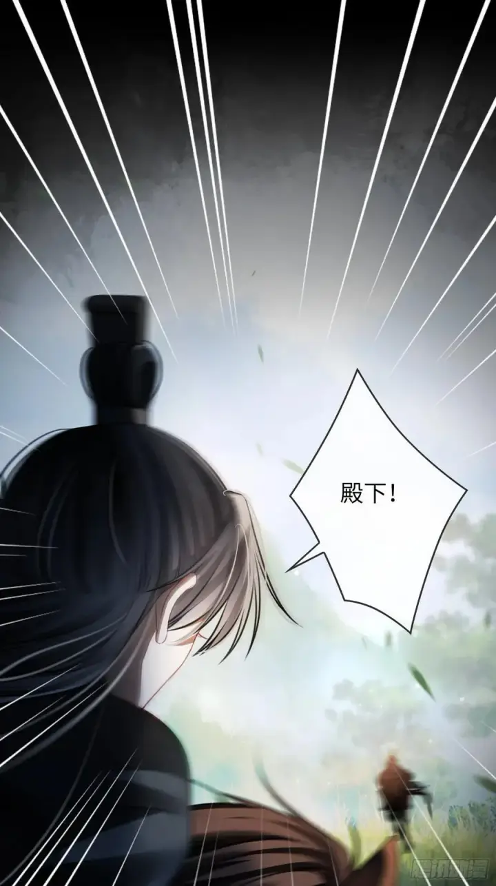 《快穿：上瘾关系》27 围猎遇险图30