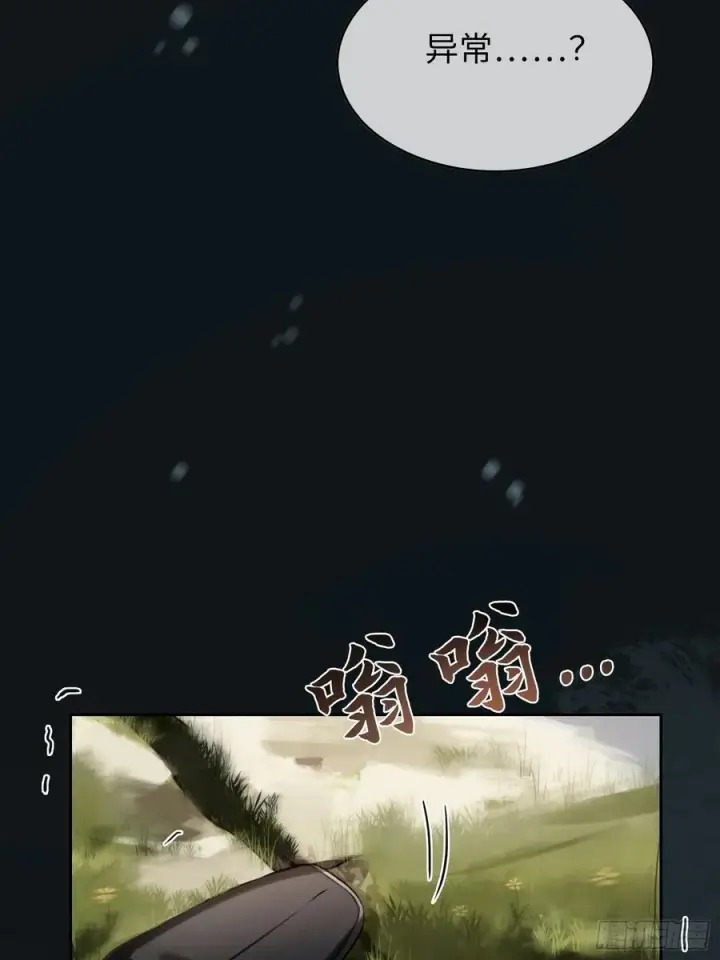 《快穿：上瘾关系》27 围猎遇险图38