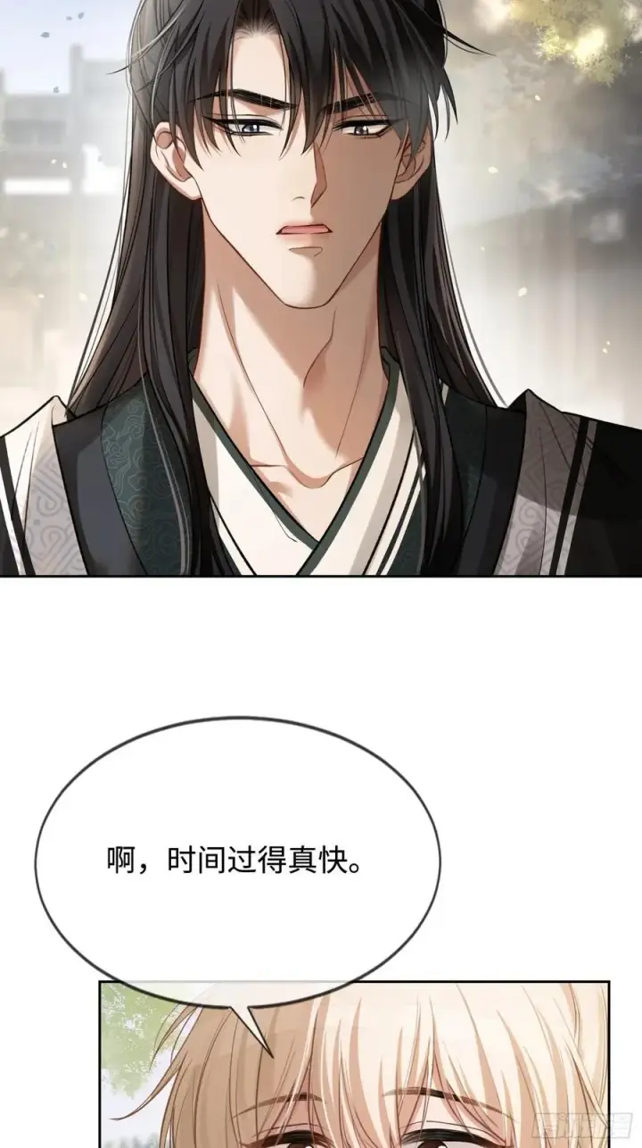《快穿：上瘾关系》27 围猎遇险图9