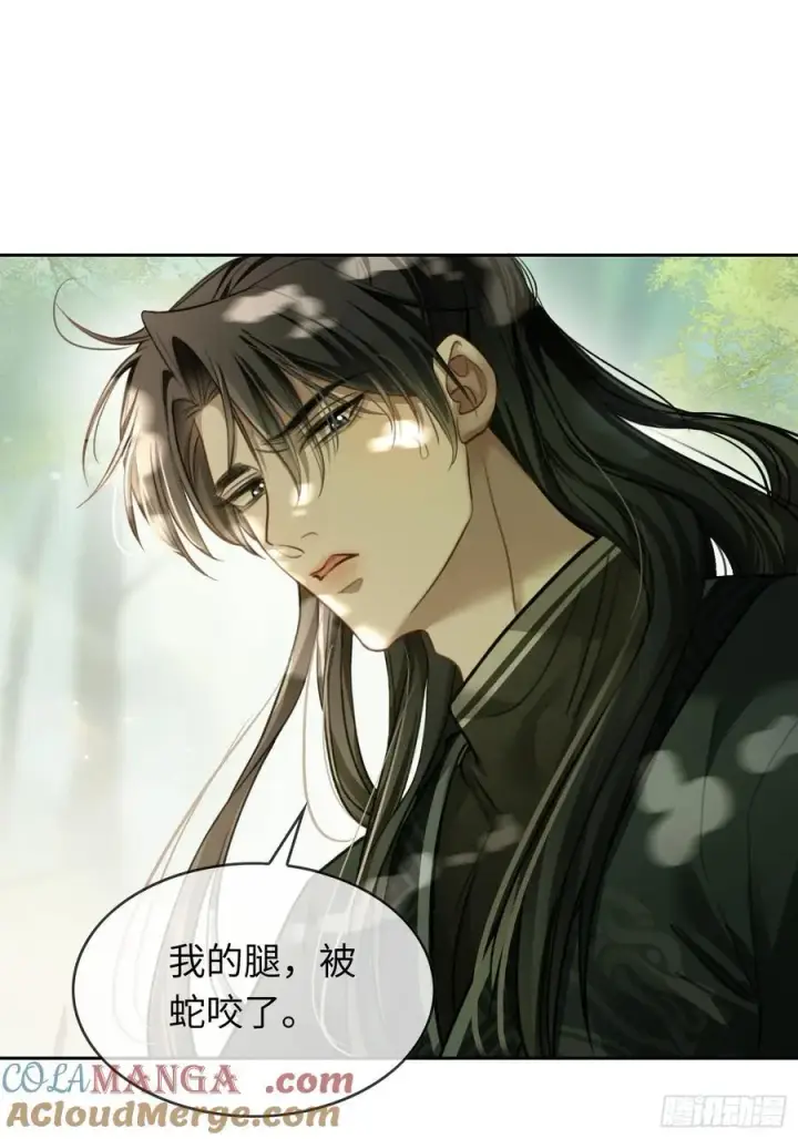 《快穿：上瘾关系》28 扒太傅裤子图17